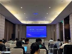 “上期大學(xué)堂——從業(yè)人員強(qiáng)化班”走進(jìn)中國(guó)銅業(yè)活動(dòng)舉行